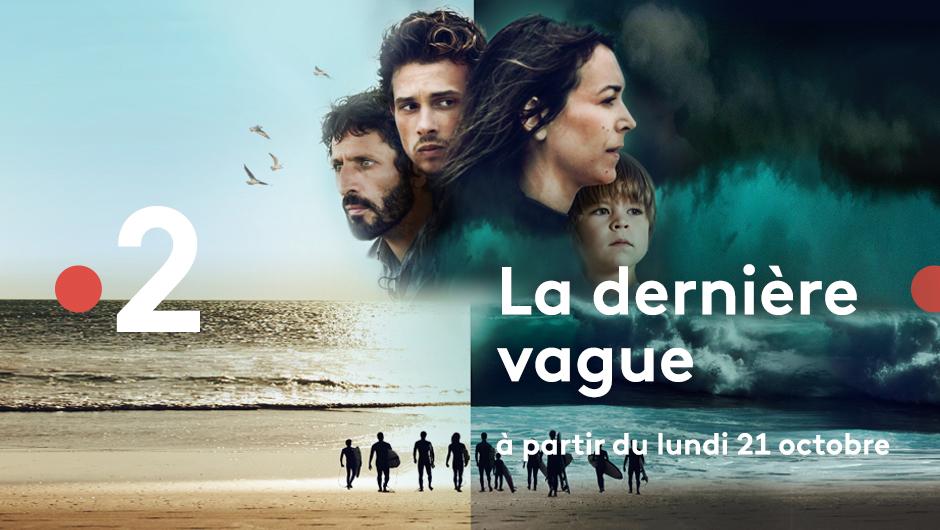 La derniere vague